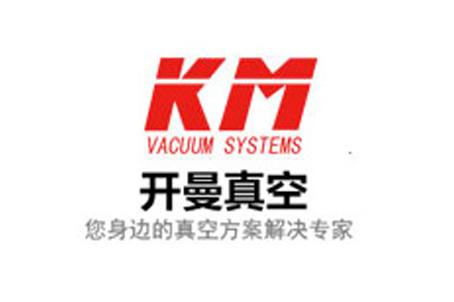 真空系統(tǒng)校準裝置的設(shè)計組成和主要性能指標